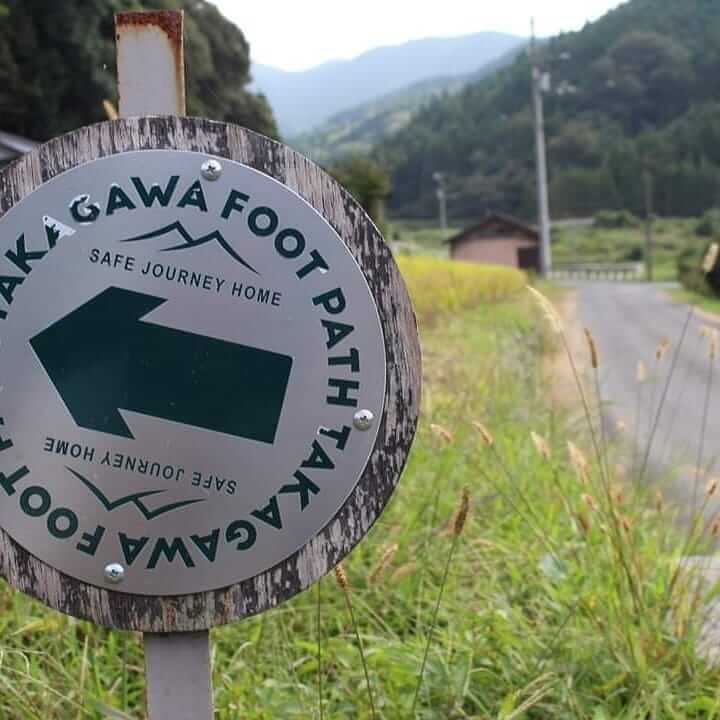 高川地区の風景4