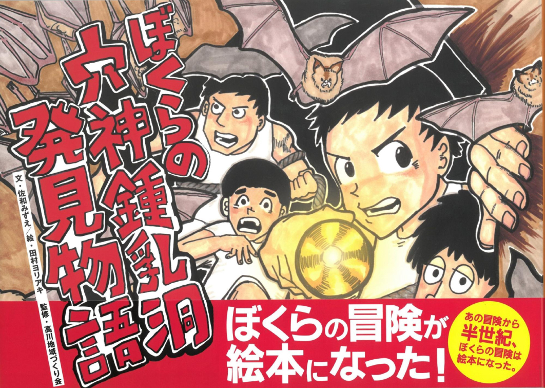 絵本ができました！